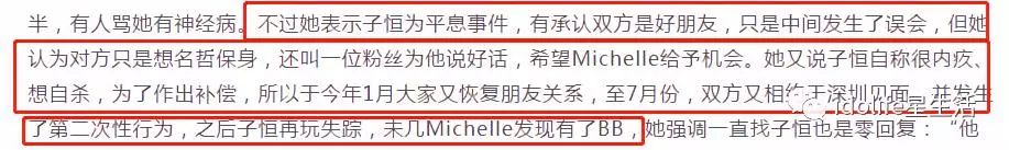 娱乐圈众男星人设集体崩塌！今年娱乐圈渣男有点多…