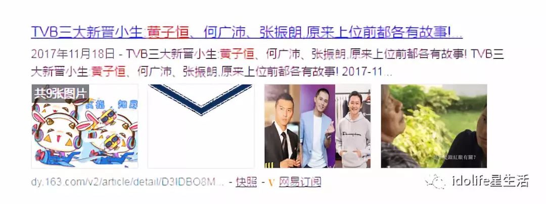 娱乐圈众男星人设集体崩塌！今年娱乐圈渣男有点多…