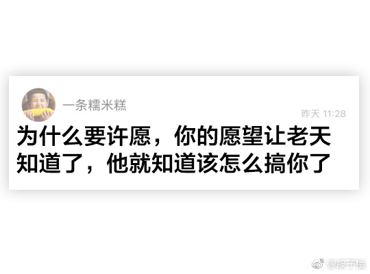 每日神段子丨带狗散步叫遛狗,那带小孩散步呢?