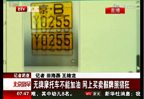 禁止给不上牌的摩托车加油，禁摩多年真的合理吗？
