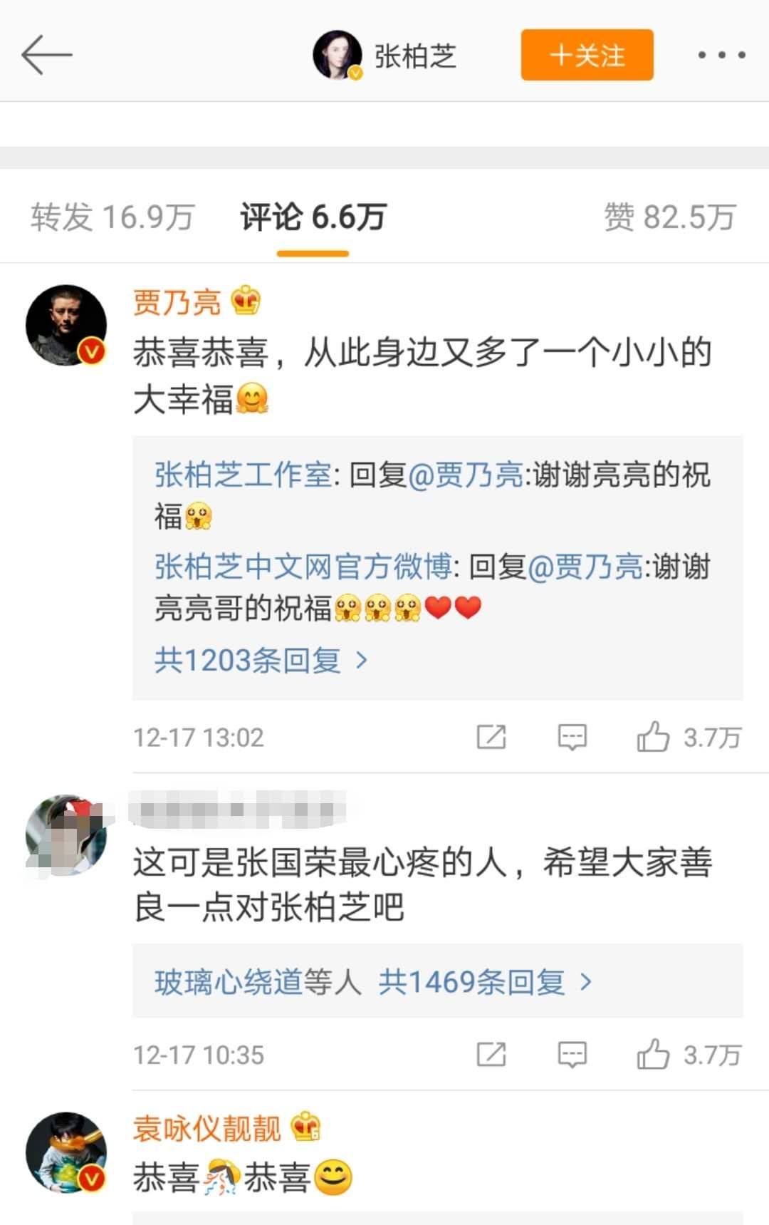 忽然公布生了一个儿子！惊动整个娱乐圈，是结婚了还是人工授精的