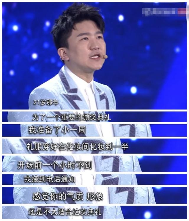 张大大首谈网络暴力：成名后的悲惨人生，归因于自己长得不好看！