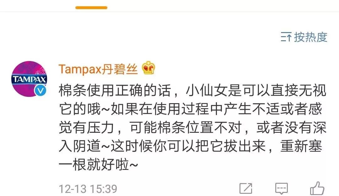 傅园慧和林允常年泡在水里，来大姨妈了怎么办？