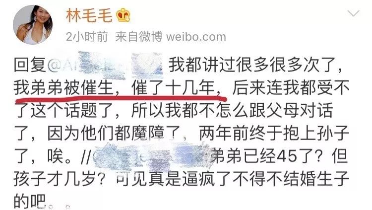 大V自曝弟弟杀妻被捕，为恐婚主义再添素材