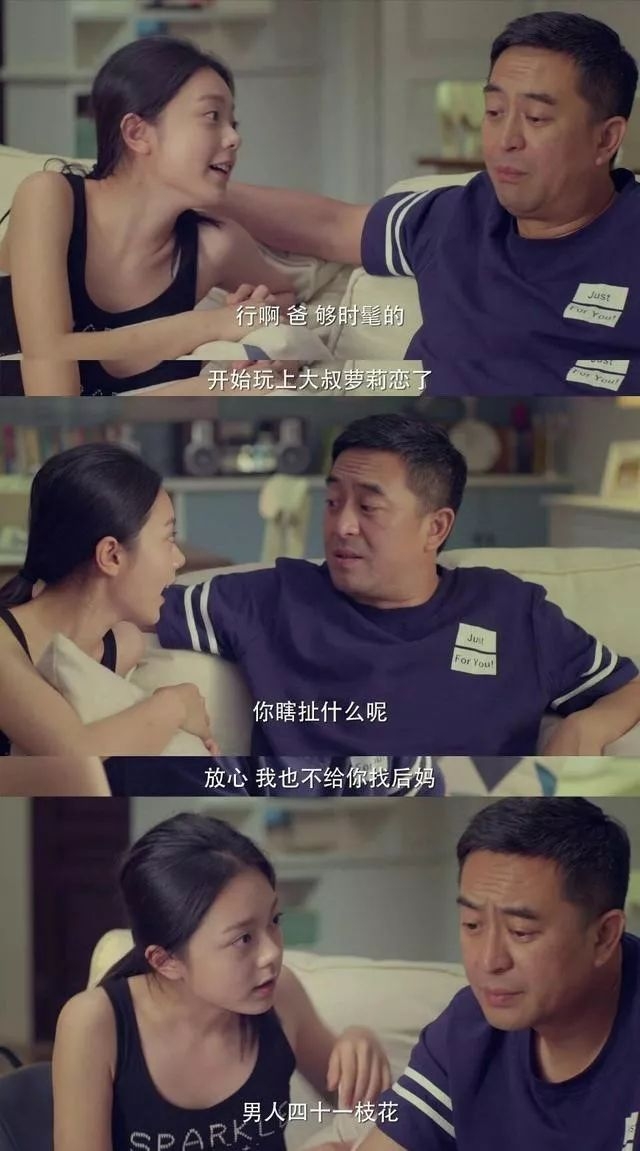 把关晓彤比下去了，新国民闺女身价7个亿，马上要爆红