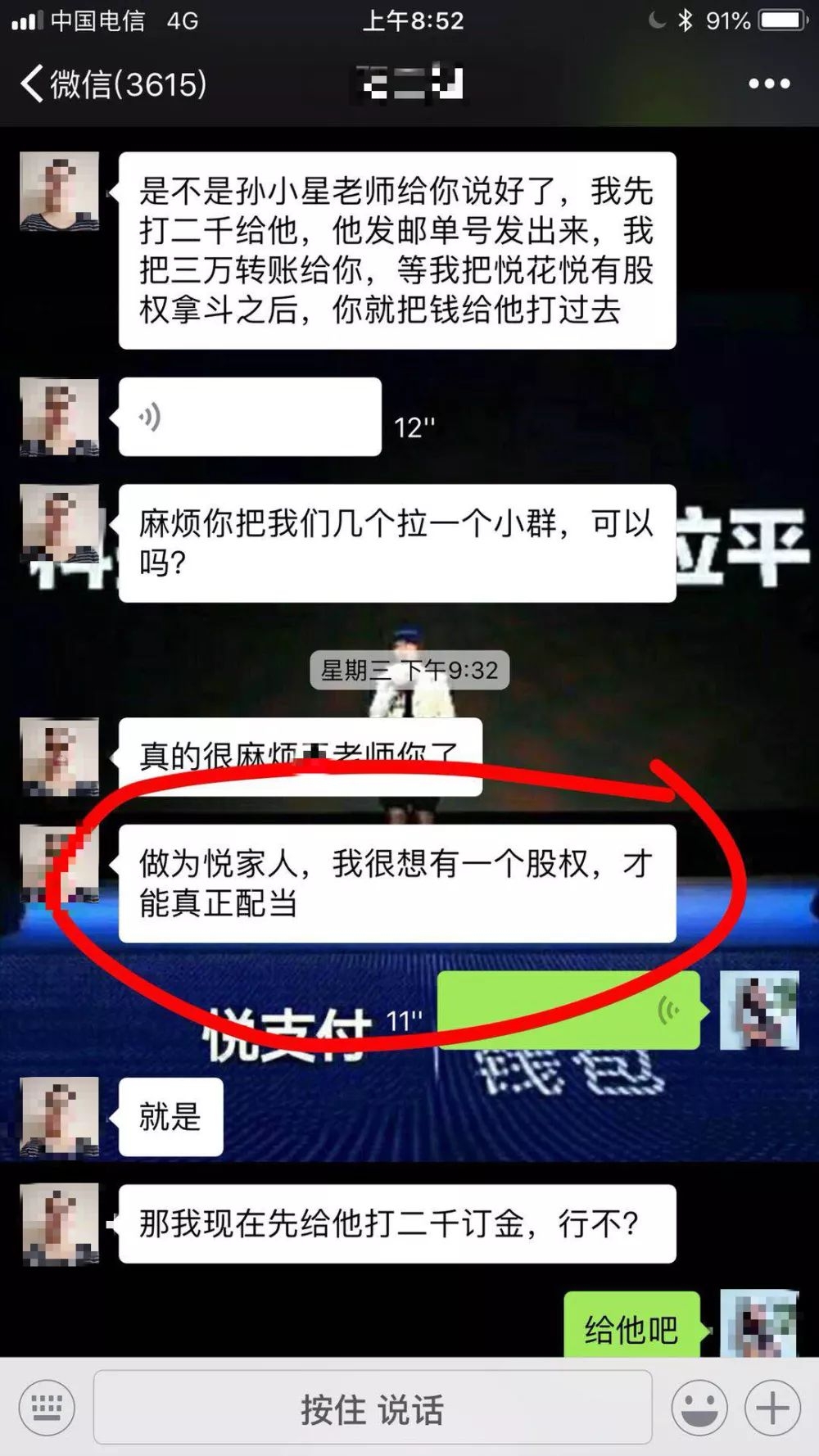 还是我们菲凡烽火台的老朋友——悦花越有(悦天使).