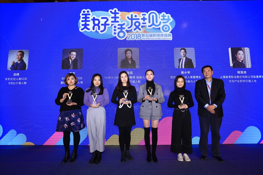 2018年 经济观察报_《经济观察报》副总   -为资产创造价值 2018中国商业地产年会在京举办(2)