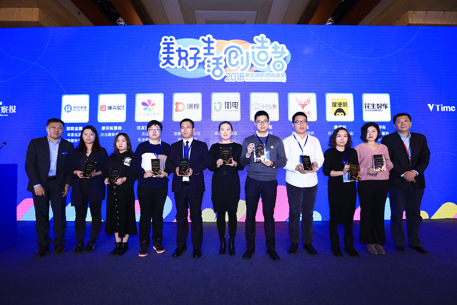 2018年 经济观察报_《经济观察报》副总 -为资产创造价值 2018中国商业地产年会在京举办