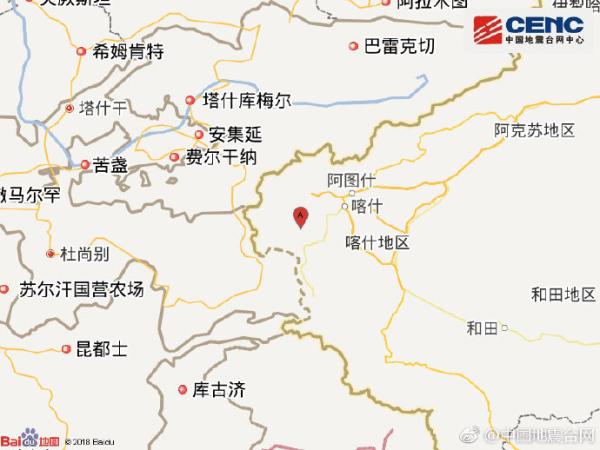 新疆克孜勒苏州发生5.2级地震 震源深度10千米