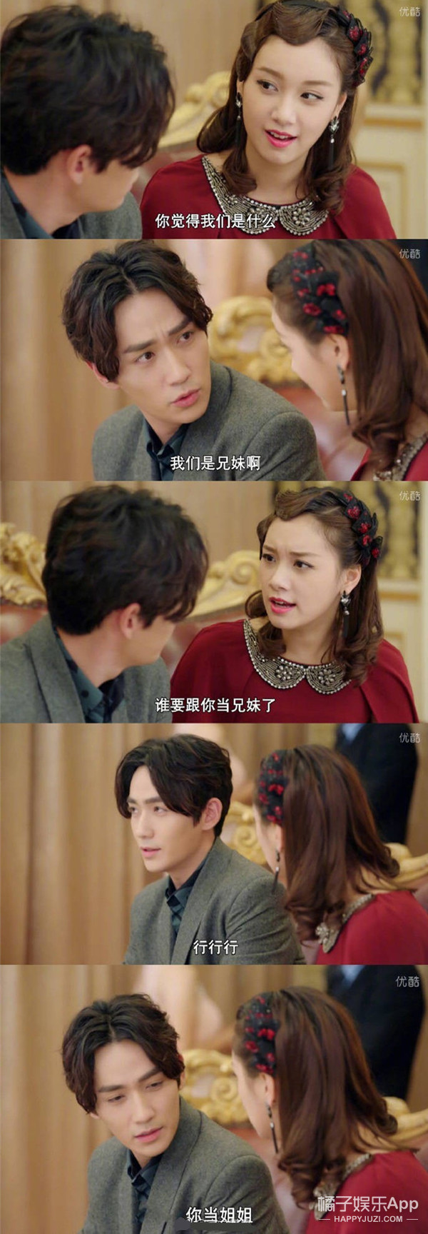 我要是有这种男朋友，可能会气到升天....