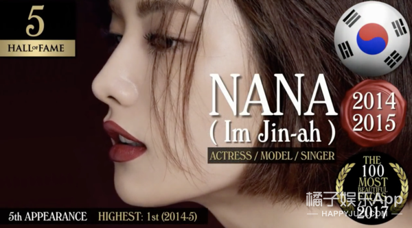 曾经的“全球最美”整成阿娇了?