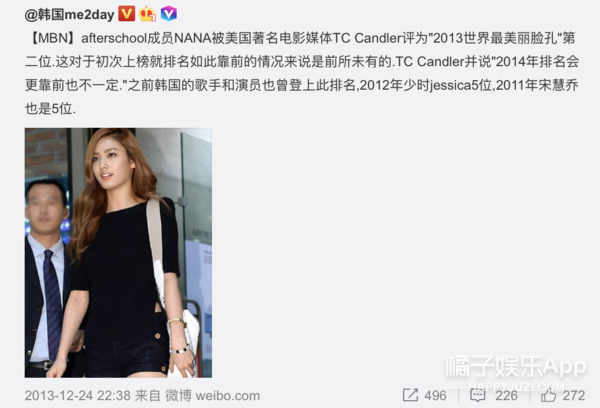 曾经的“全球最美”整成阿娇了?