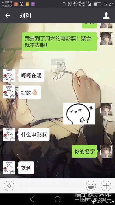 我要是有这种男朋友，可能会气到升天....