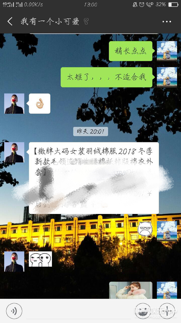 我要是有这种男朋友，可能会气到升天....