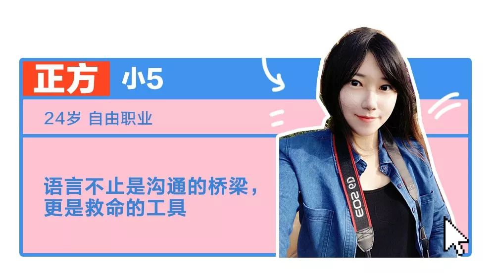 杠局丨假如宠物开口说话，会怎样？