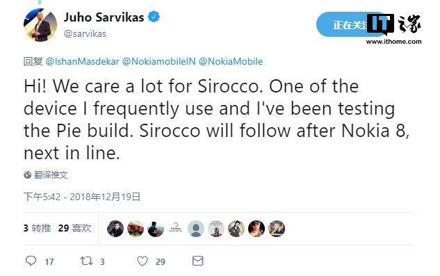 诺基亚8 Sirocco，将升级安卓9 Pie