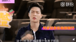 张艺兴，你清醒一点！