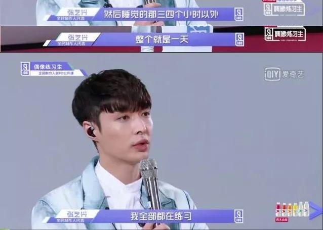 张艺兴，你清醒一点！