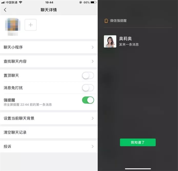 微信的信息流之路，就是张小龙的套路