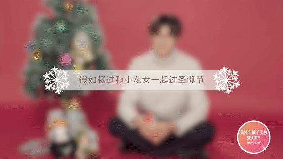 和佟梦实一起过个“甜蜜”的圣诞~