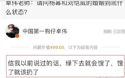 杨幂刘恺威宣布离婚！4年婚姻画下句点，回顾恋情曾轰轰烈烈！
