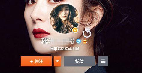 杨幂离婚前还被刘恺威阴了一把？杨幂大粉怒斥刘恺威是“贱男”