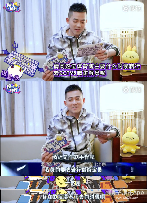 你们这些过气艺人怎么都又心酸又好笑啊...
