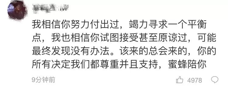 杨幂刘恺威冬至日宣布离婚！结束了这场传闻两年之久的悬案…