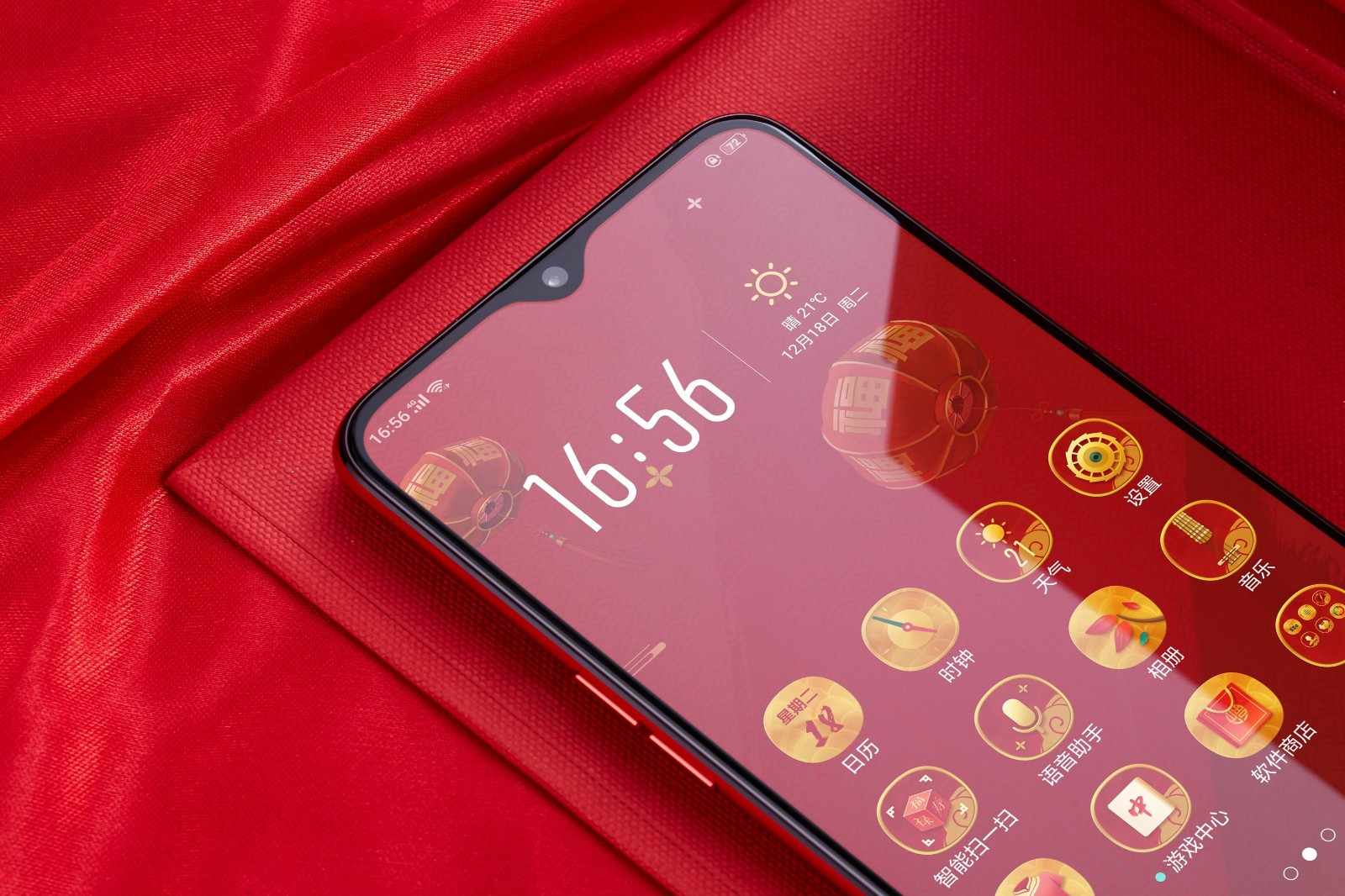 OPPO R17新年版寓意吉祥 获天猫手机全价位段冠军