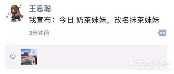 刘强东承认发生关系但全程女方主动…这解释奶茶接受吗