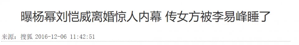 杨幂刘恺威宣布离婚！4年婚姻画下句点，回顾恋情曾轰轰烈烈！