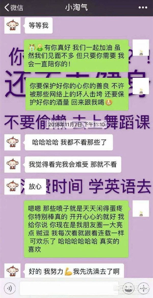 发微信鼓励闺蜜也被说是立人设，她最近怎么做啥都被嘲？