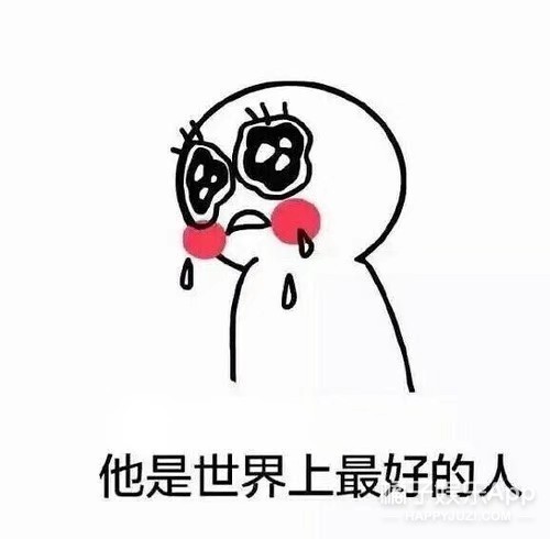 饭圈四六级考试来了，这次你能过吗？