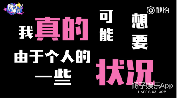 你们这些过气艺人怎么都又心酸又好笑啊...