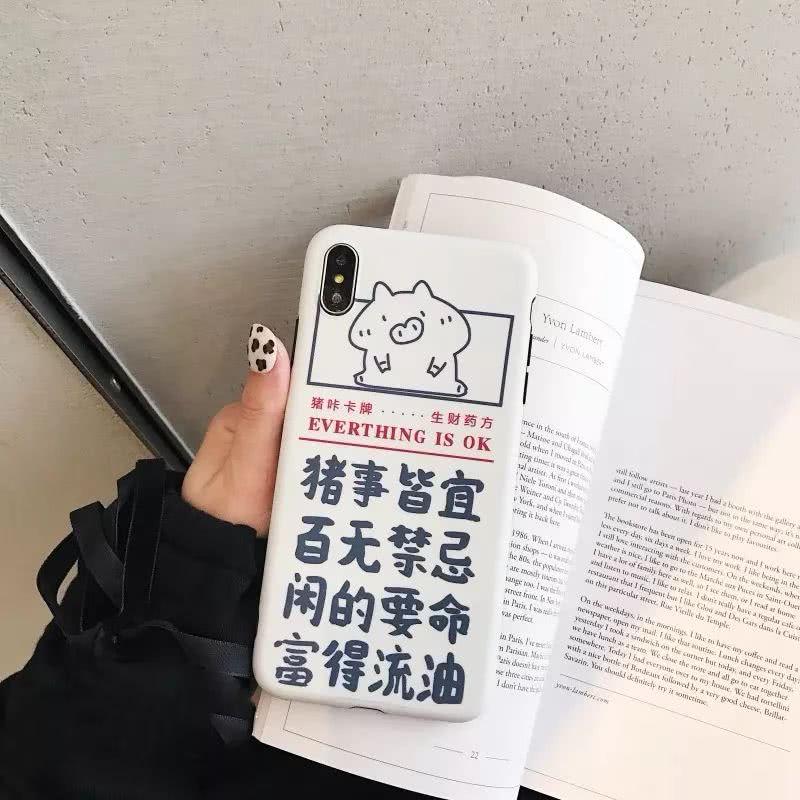 淘宝最好看的50只手机壳，最便宜的只要10块钱！
