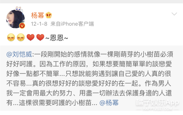 杨幂粉丝抽奖庆祝离婚,这场说好不死的爱情什么时候破碎的?