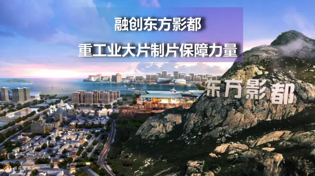 乐创文娱的文旅方法论：从“三幻”电影到情境创新