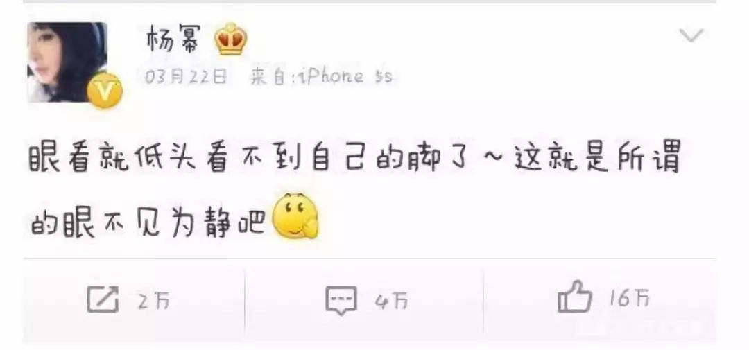 从杨幂离婚说起：明星危机公关操作指南