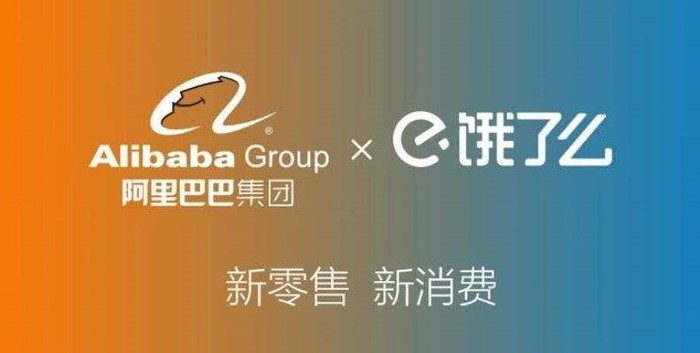 饿了么和B站展开合作，开通双会员仅需16.5元