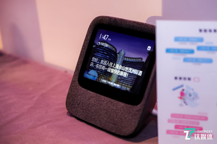 百度DuerOS落地“深坑酒店”，地下88米的AI助手体验如何？