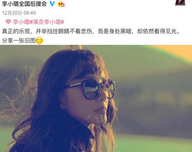 呼吸一口“新鲜空气”有多难？如今贾乃亮的发文与李小璐背道而驰