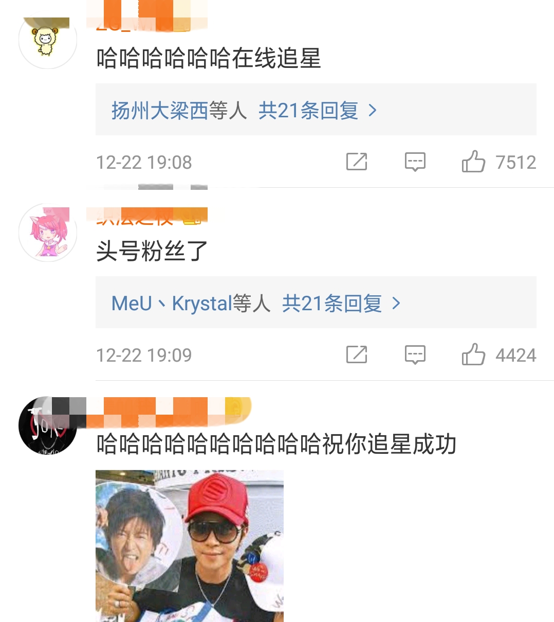 木村拓哉开通微博，网友喊话罗志祥:你偶像来啦！