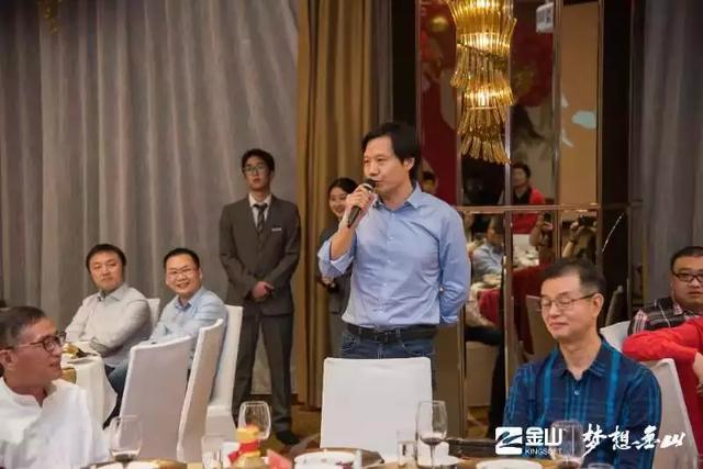 雷军张旋龙求伯君庆祝金山30周年：向员工送出30辆小鹏汽车