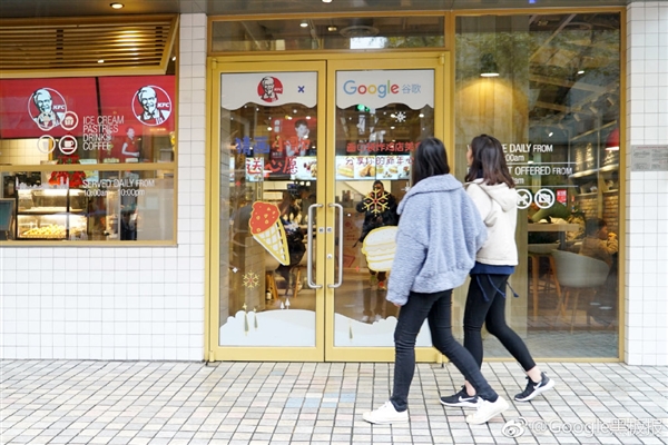 谷歌上海肯德基主题店正式开张