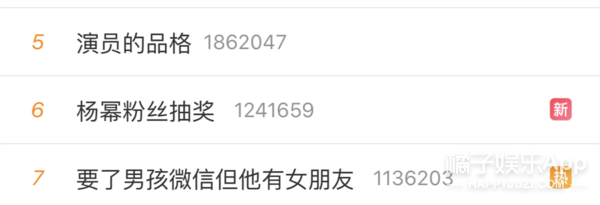 杨幂粉丝抽奖庆祝离婚,这场说好不死的爱情什么时候破碎的?