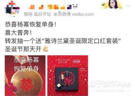 杨幂粉丝抽奖庆祝离婚,这场说好不死的爱情什么时候破碎的?