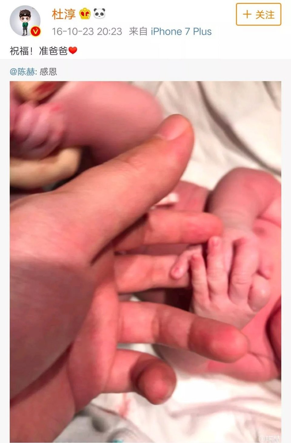 辛辛学子大幂幂,徐徐生辉李易峰