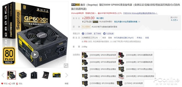 科普一分钟|模组和非模组电源真正区别是什么