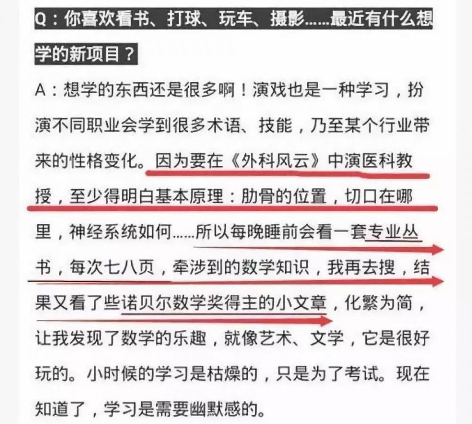 辛辛学子大幂幂,徐徐生辉李易峰