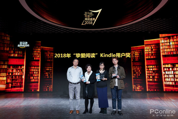 亚马逊中国发布2018年度阅读榜单 解读中国读者阅读特征与趋势